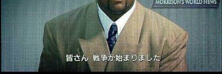 おいる banner