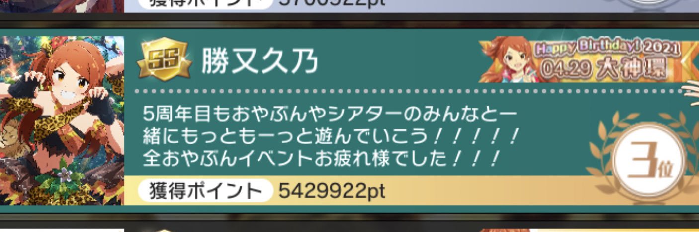 KatumaNatuko's profile banner image