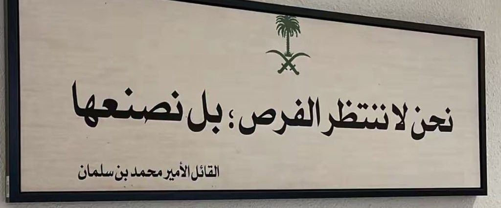 Rayan_alshmemry's profile banner image