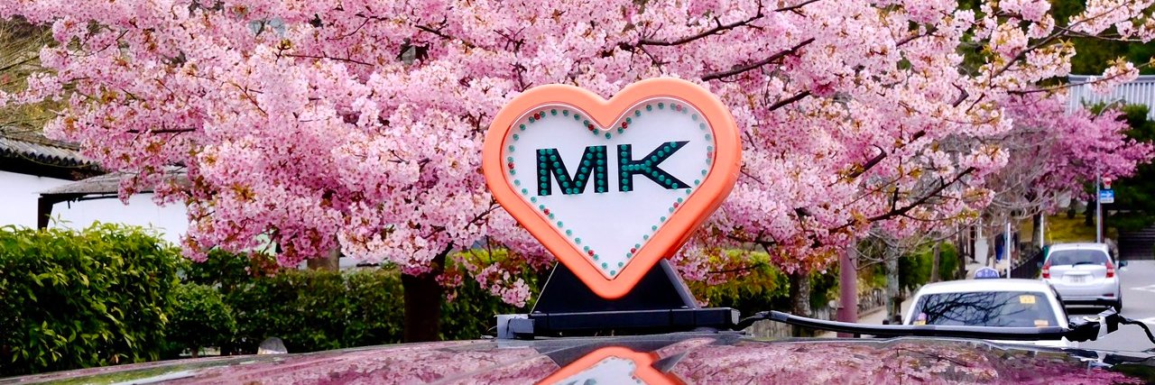 MKタクシー🚕 banner