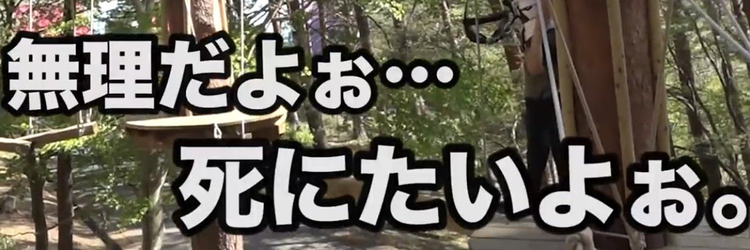 むう banner