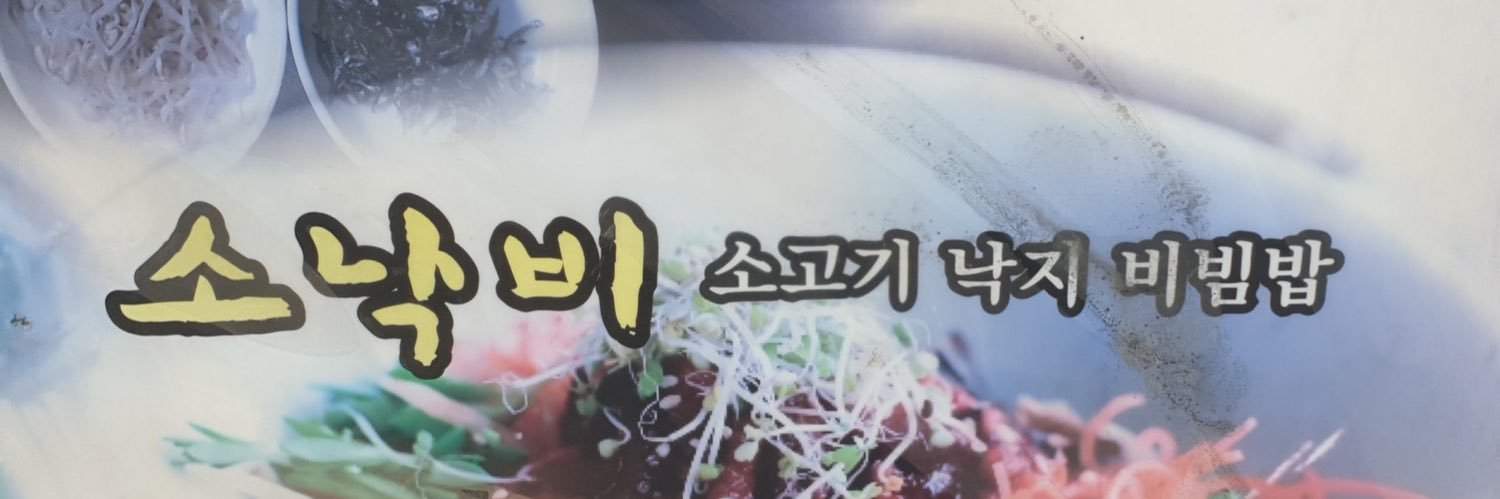 소낙비 banner