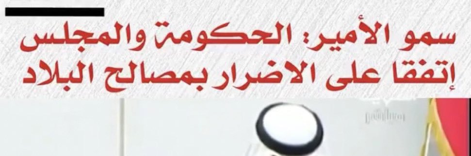 Thamer_go's profile banner image
