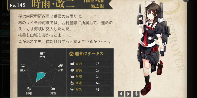shigure19991218's profile banner image