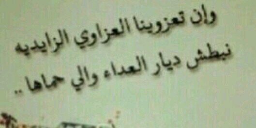 Noura__502's profile banner image