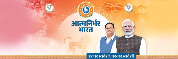 Ratangadribjp Profile Banner