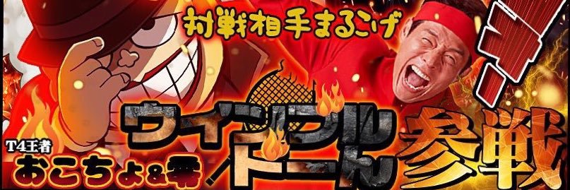 Chansaano's profile banner image