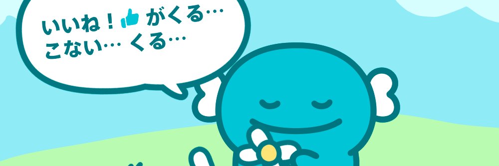 ぺあまる banner