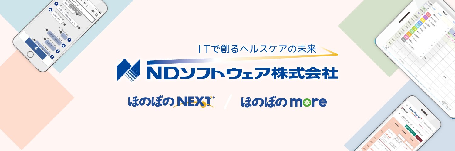 honobonoNEXT's profile banner image