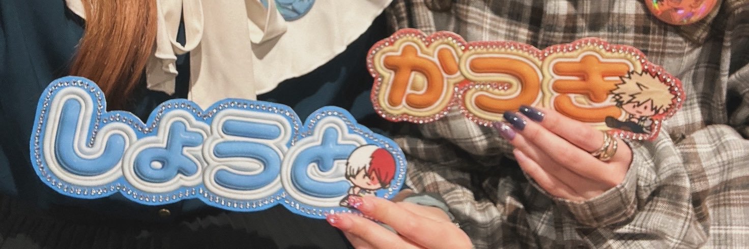 urara__923's profile banner image