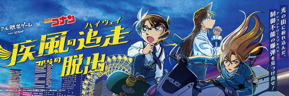 osaka_himitsu's profile banner image