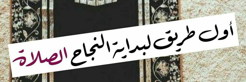إبراهيم 📚 banner