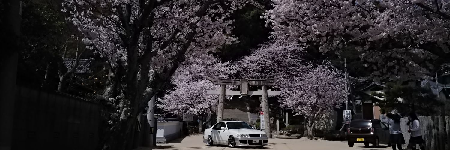 ゆう banner