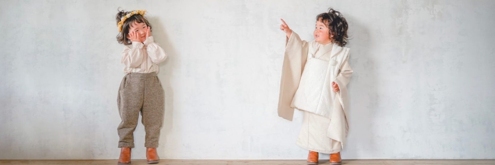 み banner