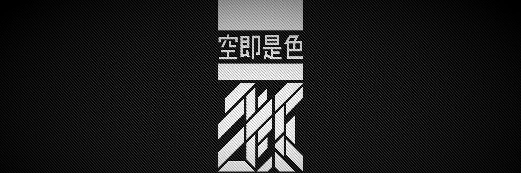 Carson French banner