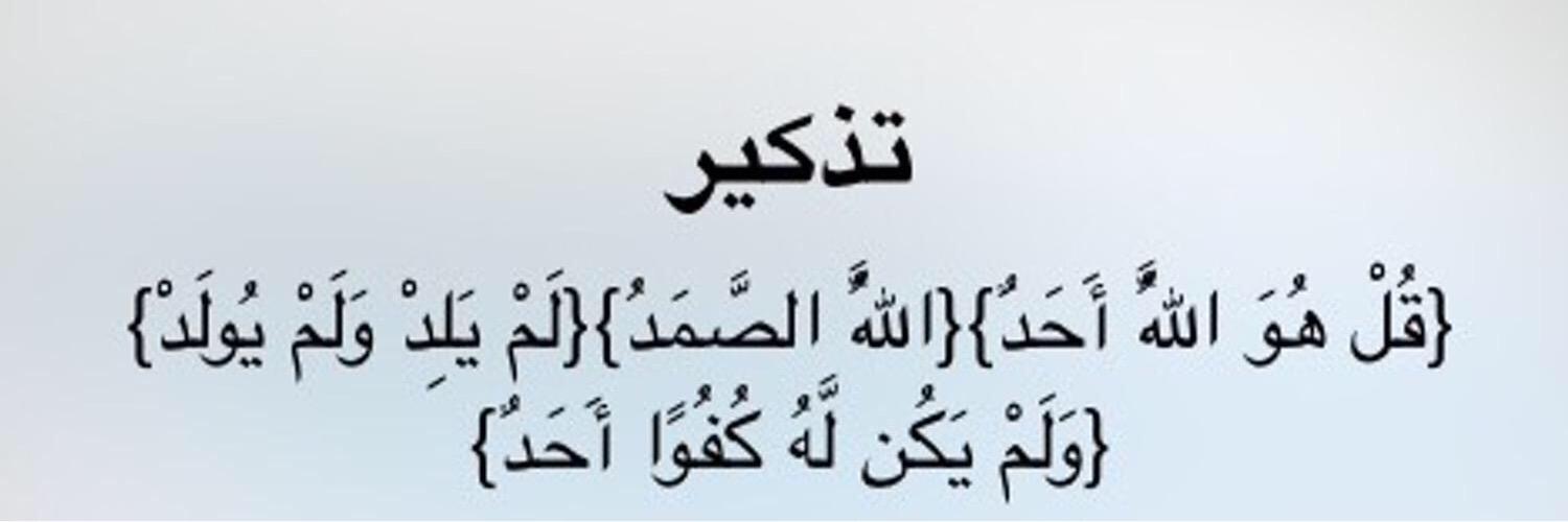 7alaaa22's profile banner image