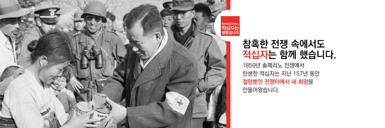 ggredcross's profile banner image