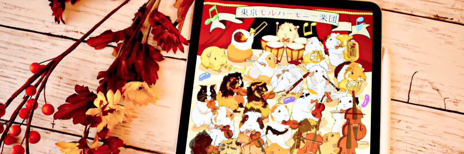 Licht/小野りひと🐹モルモットイラストレーター🐹's banner