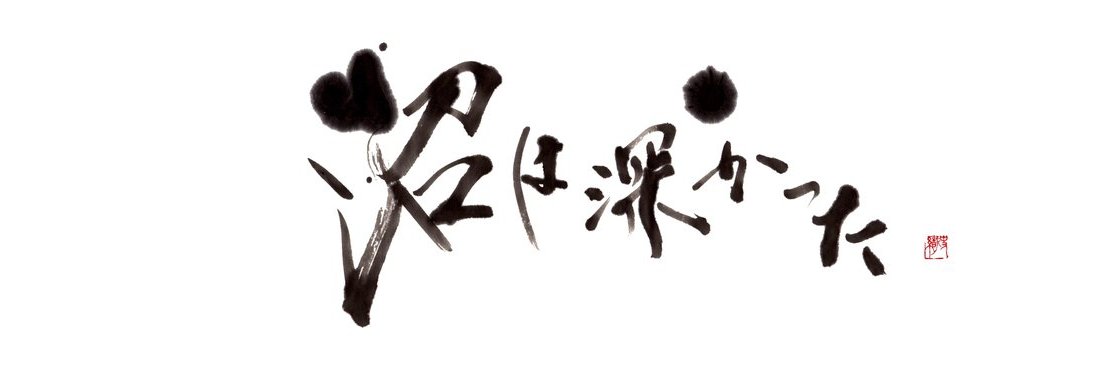 KoseiT53's profile banner image