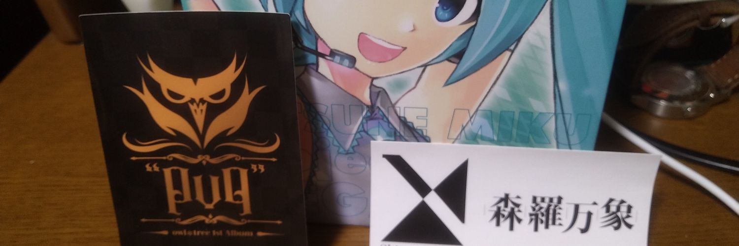おうふすぷ banner