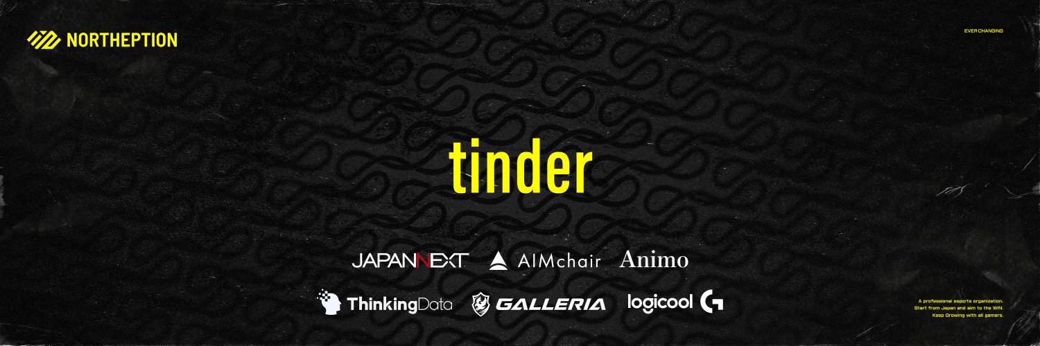 Nth Tinder banner