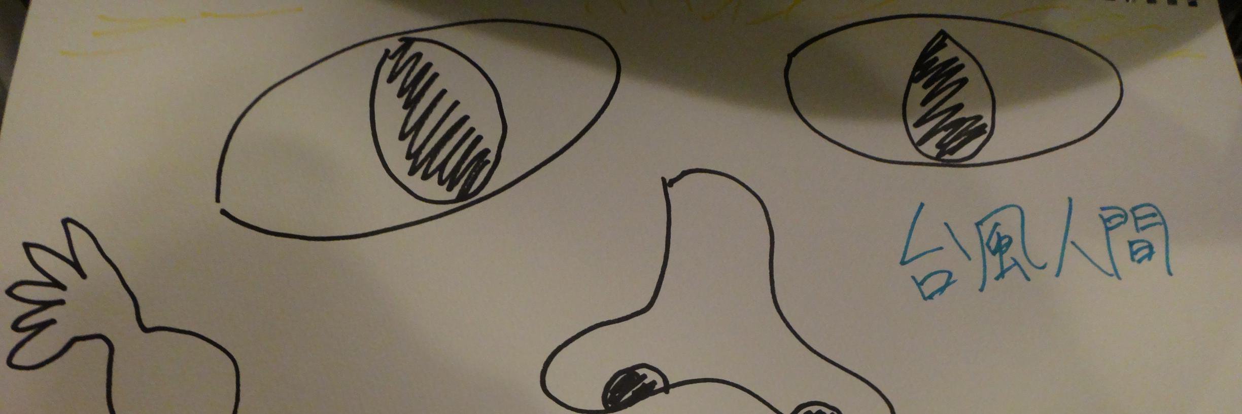 Akihiro Ishizuka banner