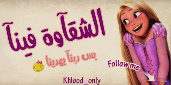 Khlood_only's profile banner image