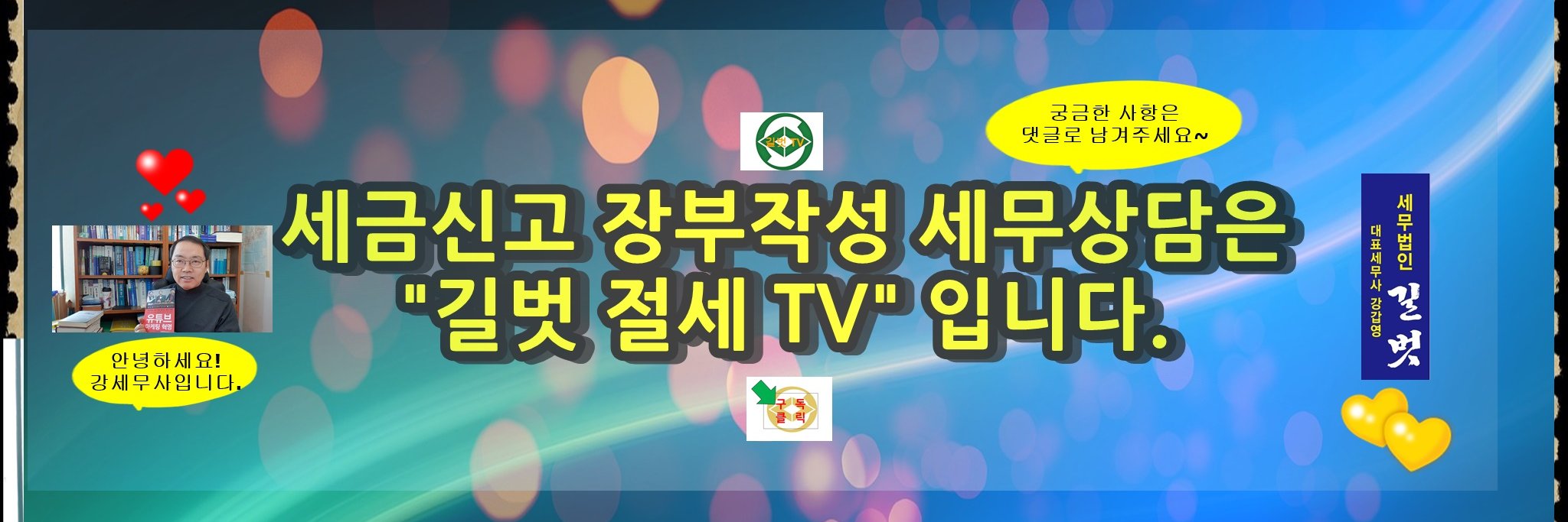 gb15049's profile banner image