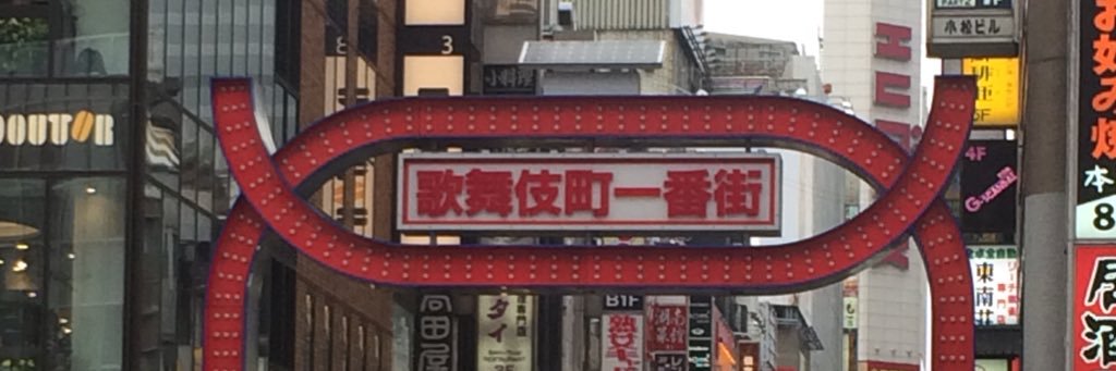 kyudoterry33's profile banner image