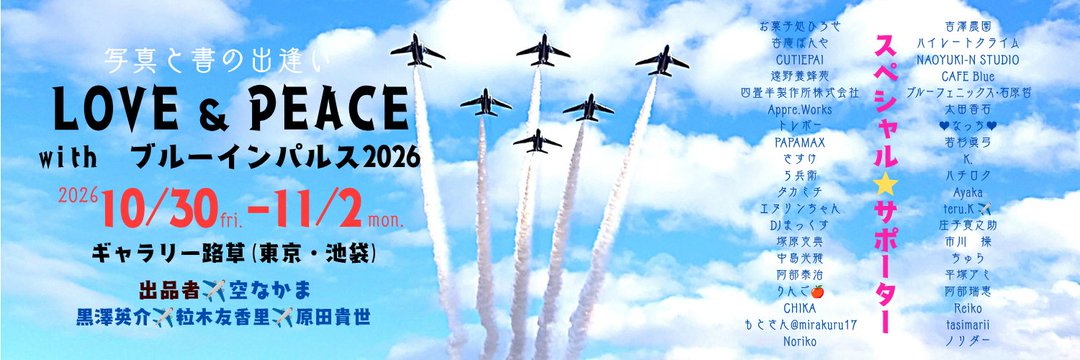f86sabre's profile banner image