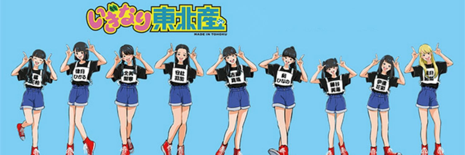 etopen2011's profile banner image