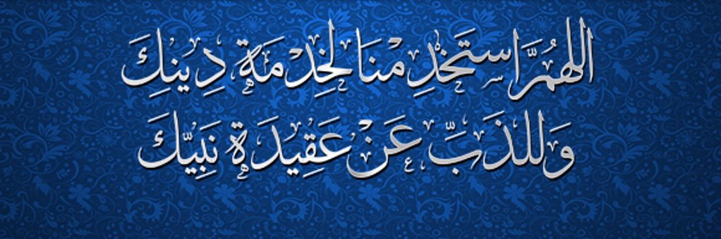ABO_AOWIS's profile banner image