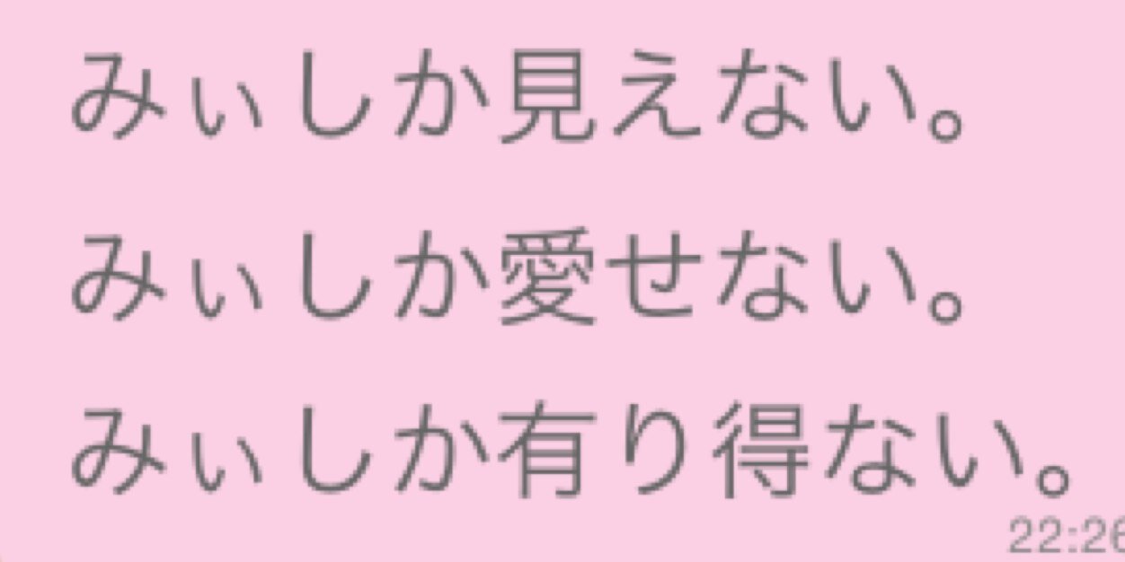 mil___yu's profile banner image