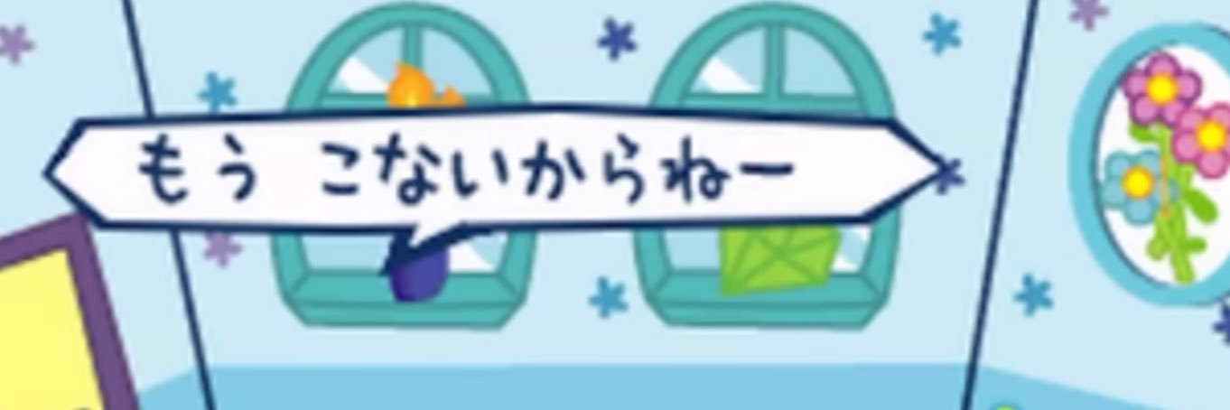 ﾘｮﾀｯﾌﾟ banner