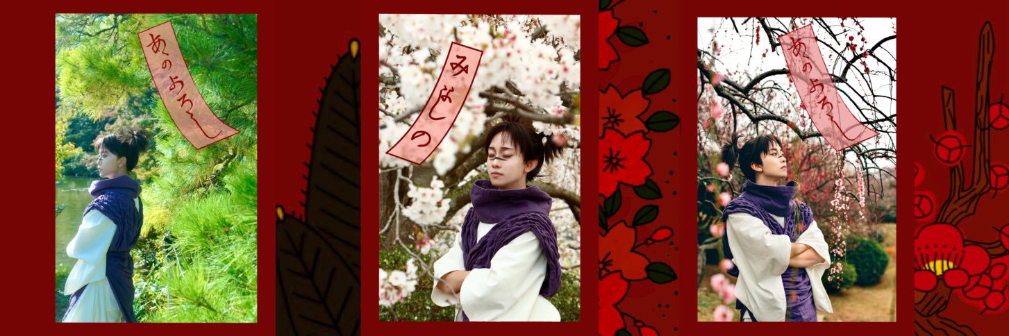 サラ本誌@サクラ出陣 banner