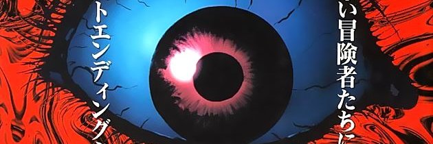 Herooftime27's profile banner image