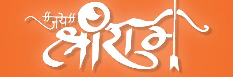ikkchoudhary's profile banner image