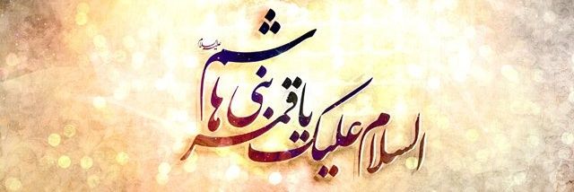 naveedbinarshad's profile banner image