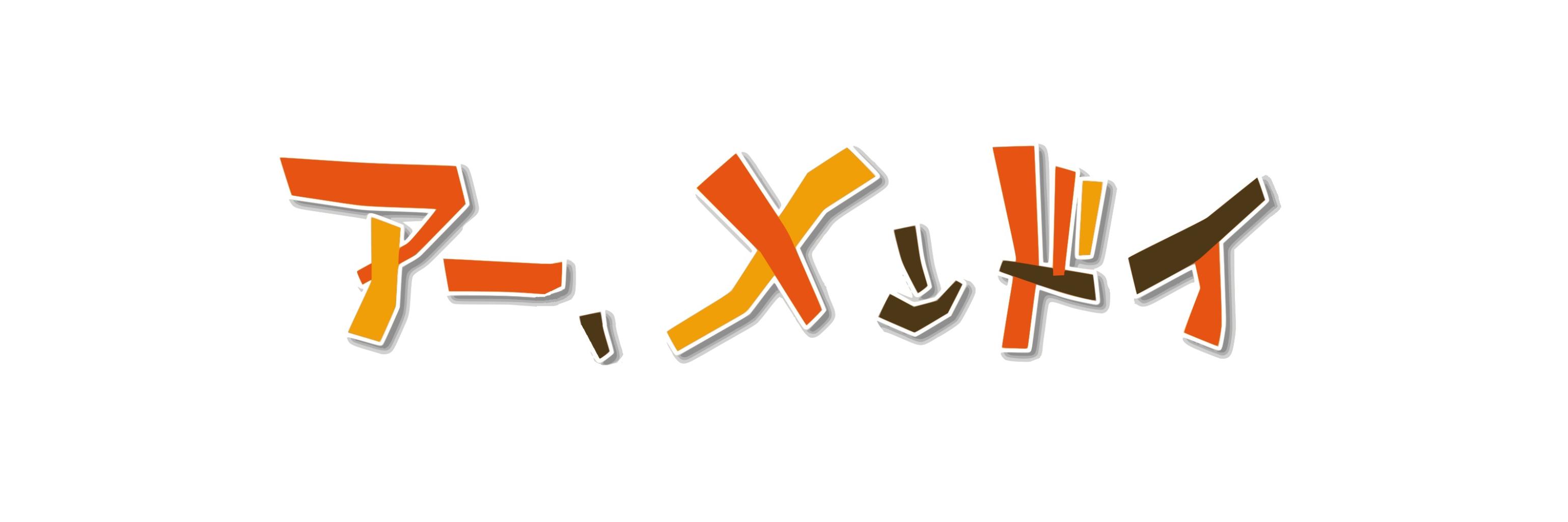 uputsuyo's profile banner image