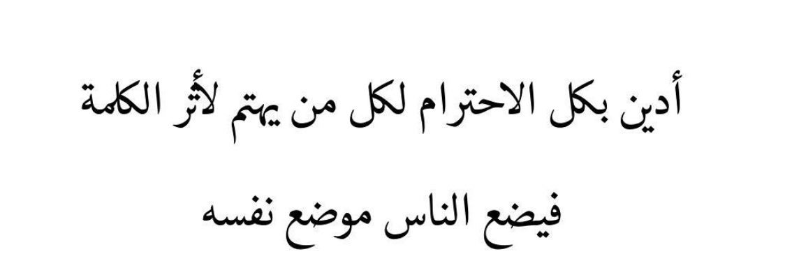 AliAldhahi's profile banner image