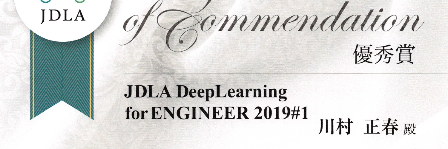 Deep_Kawamura's profile banner image
