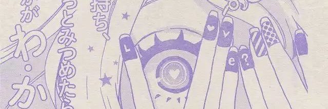 thexxda's profile banner image