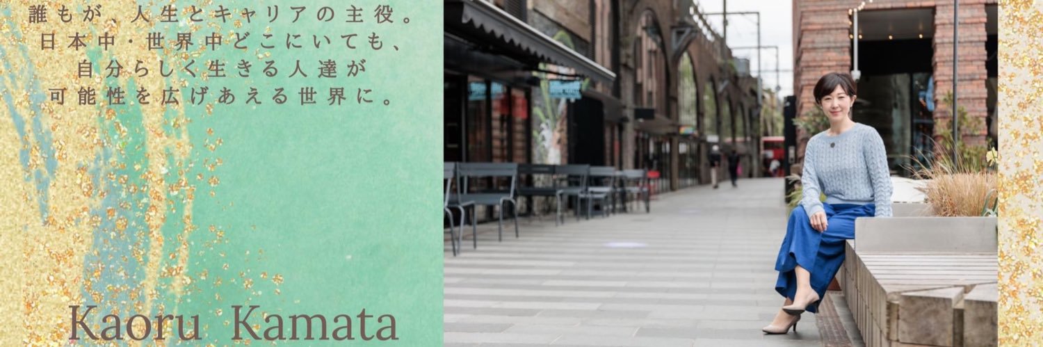 Kaoru_Chico's profile banner image
