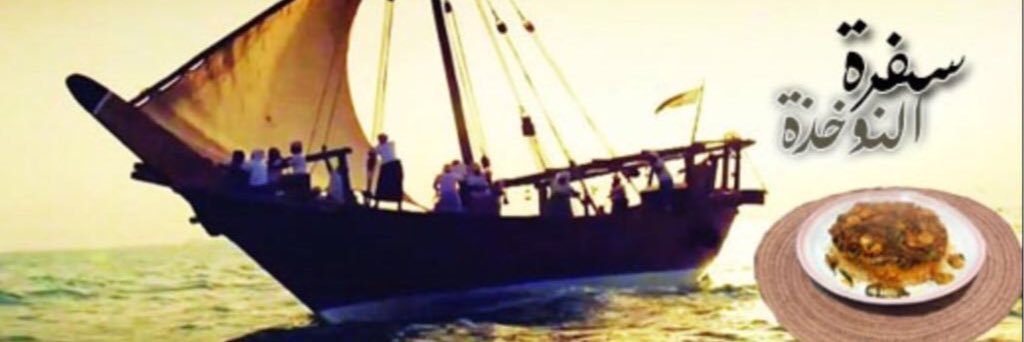 safaranokhitha's profile banner image