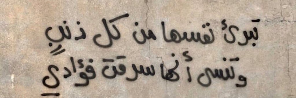 asad_dany's profile banner image