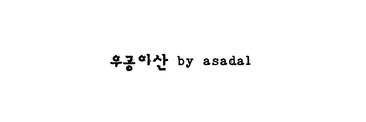 asadal's profile banner image