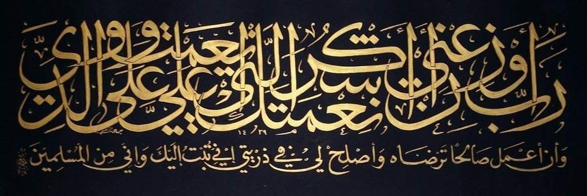 HAMADA_ZARAD's profile banner image