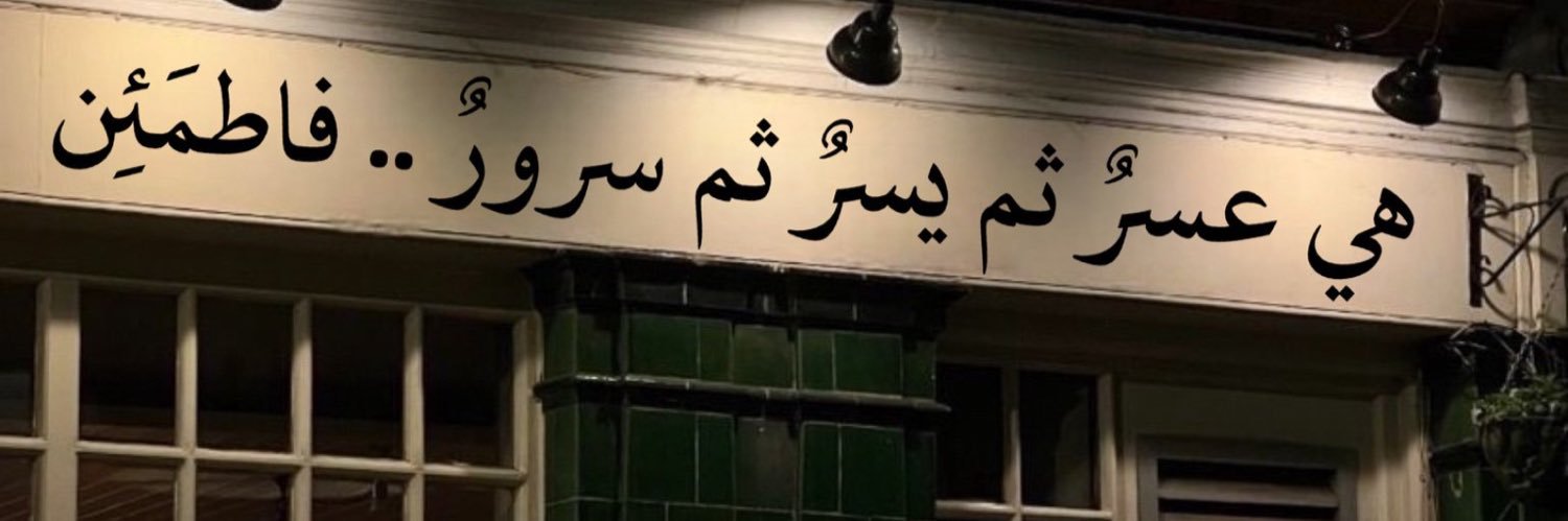 mba_b52's profile banner image
