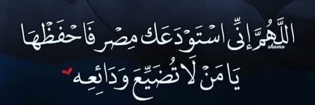 Aziz13Radwa's profile banner image