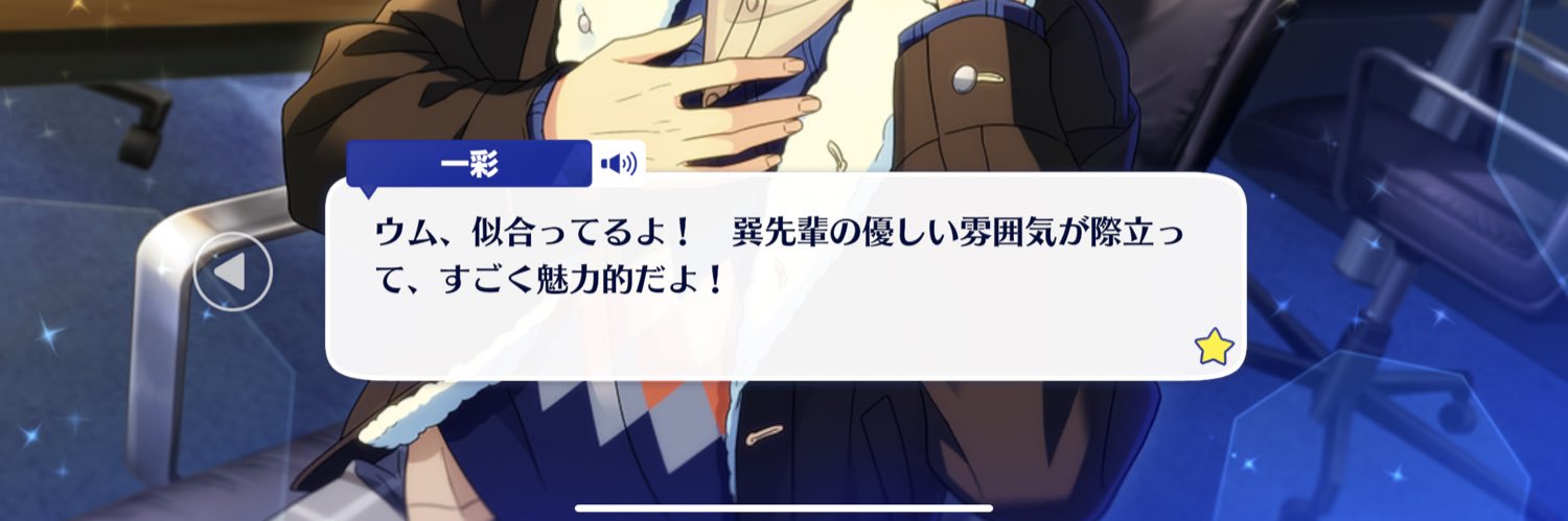 ちの🐟 banner